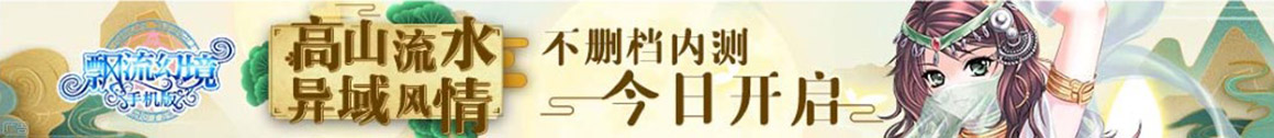 同仁县新闻网
